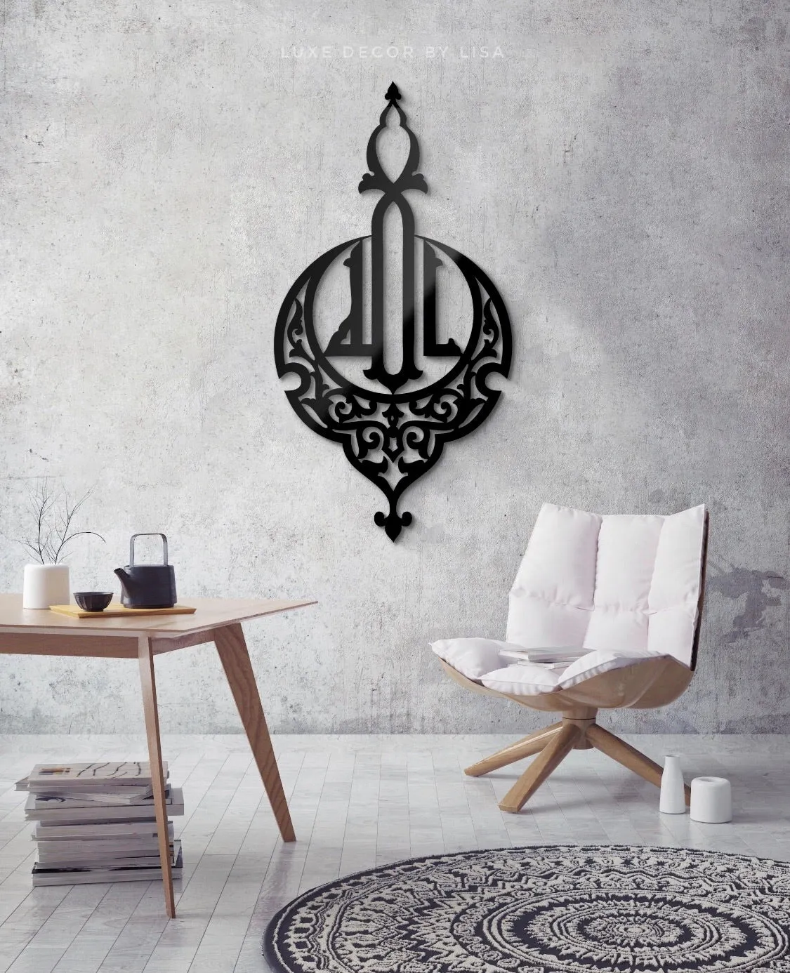 Allah Calligraphy Style 6