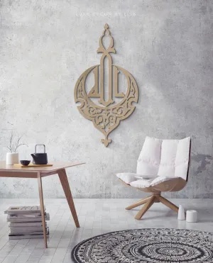Allah Calligraphy Style 6
