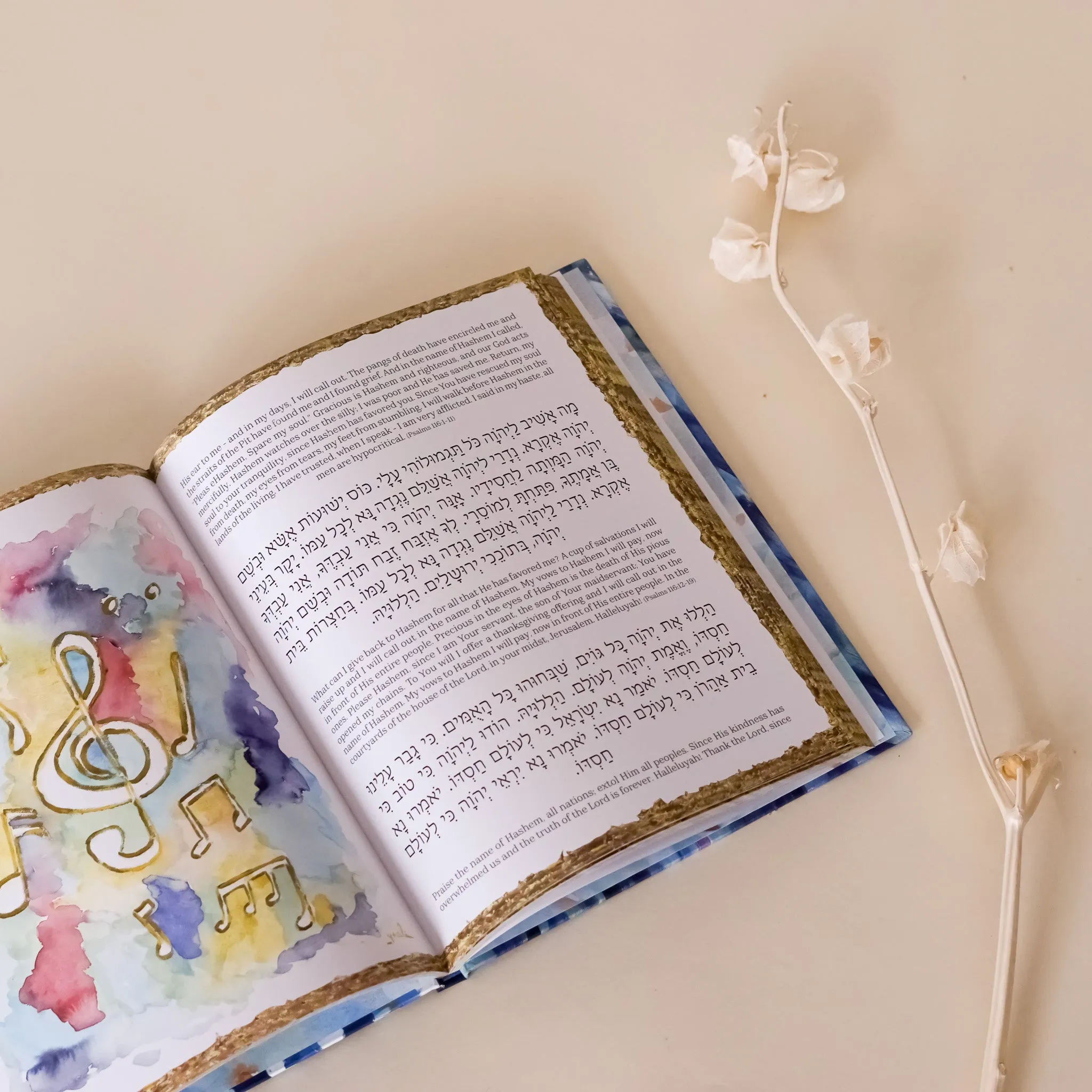 Artistic Haggadah - Breaking Free 1.0 Version
