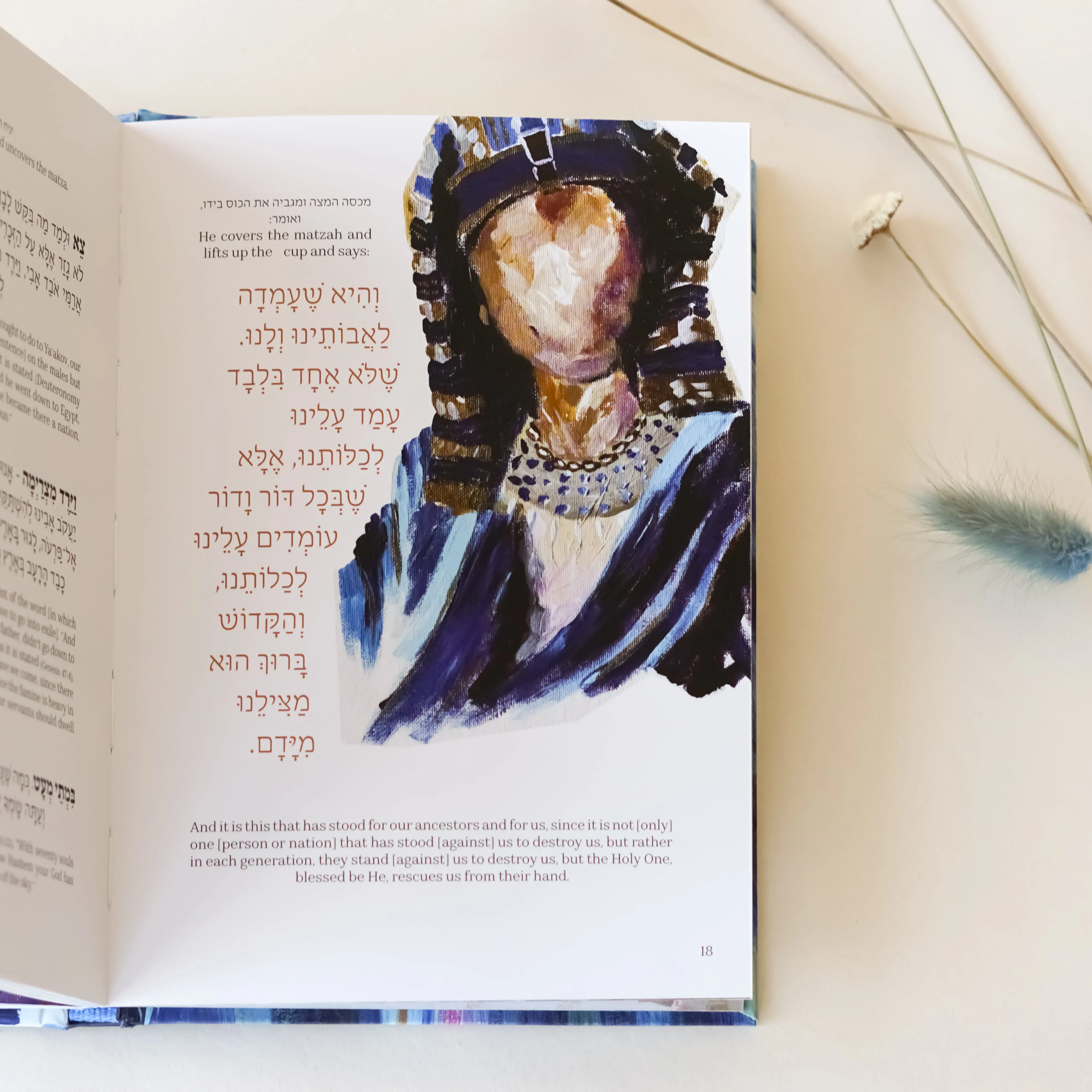 Artistic Haggadah | Breaking Free | Compact Edition