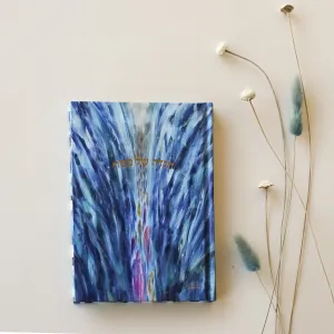 Artistic Haggadah | Breaking Free | Compact Edition