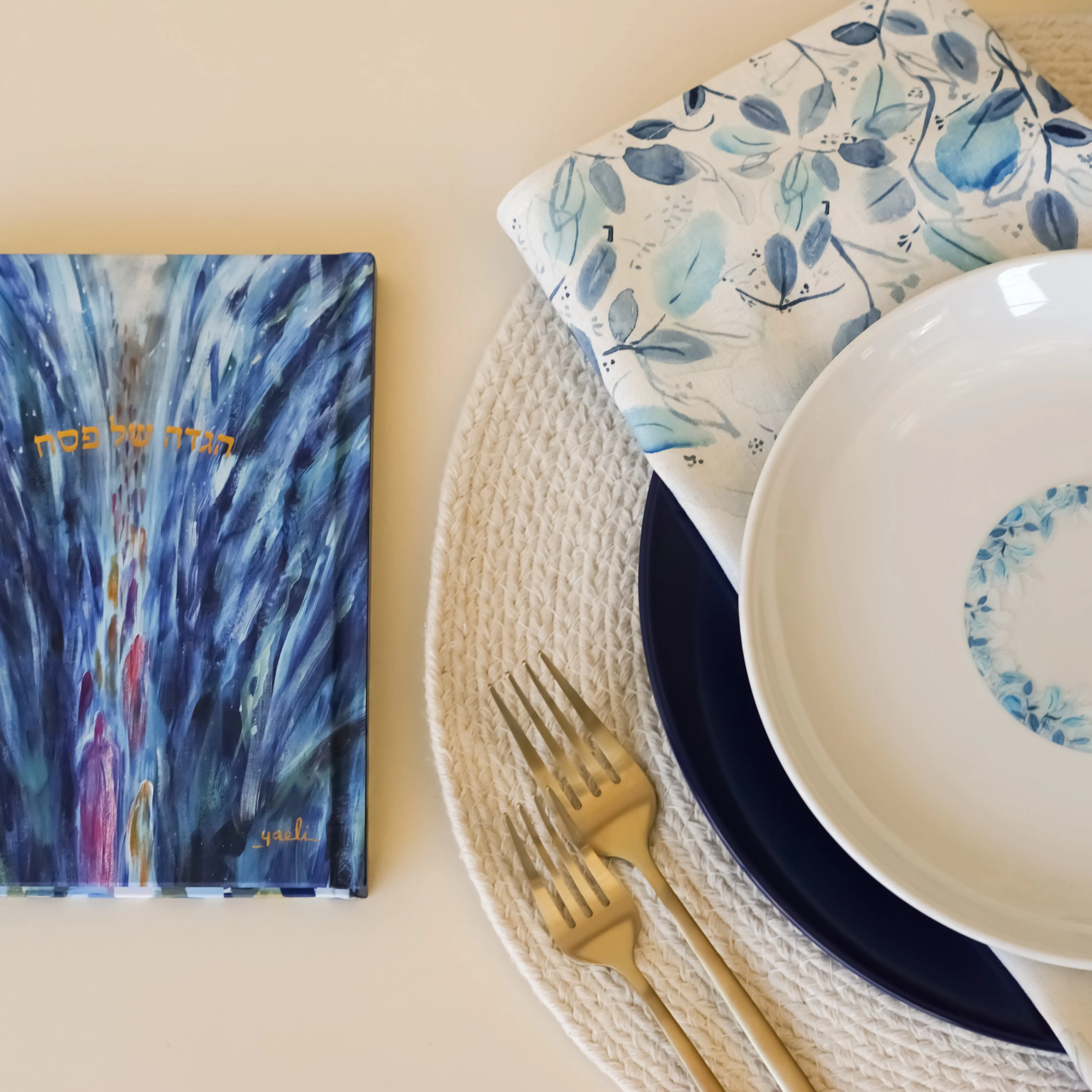 Artistic Haggadah | Breaking Free | Compact Edition