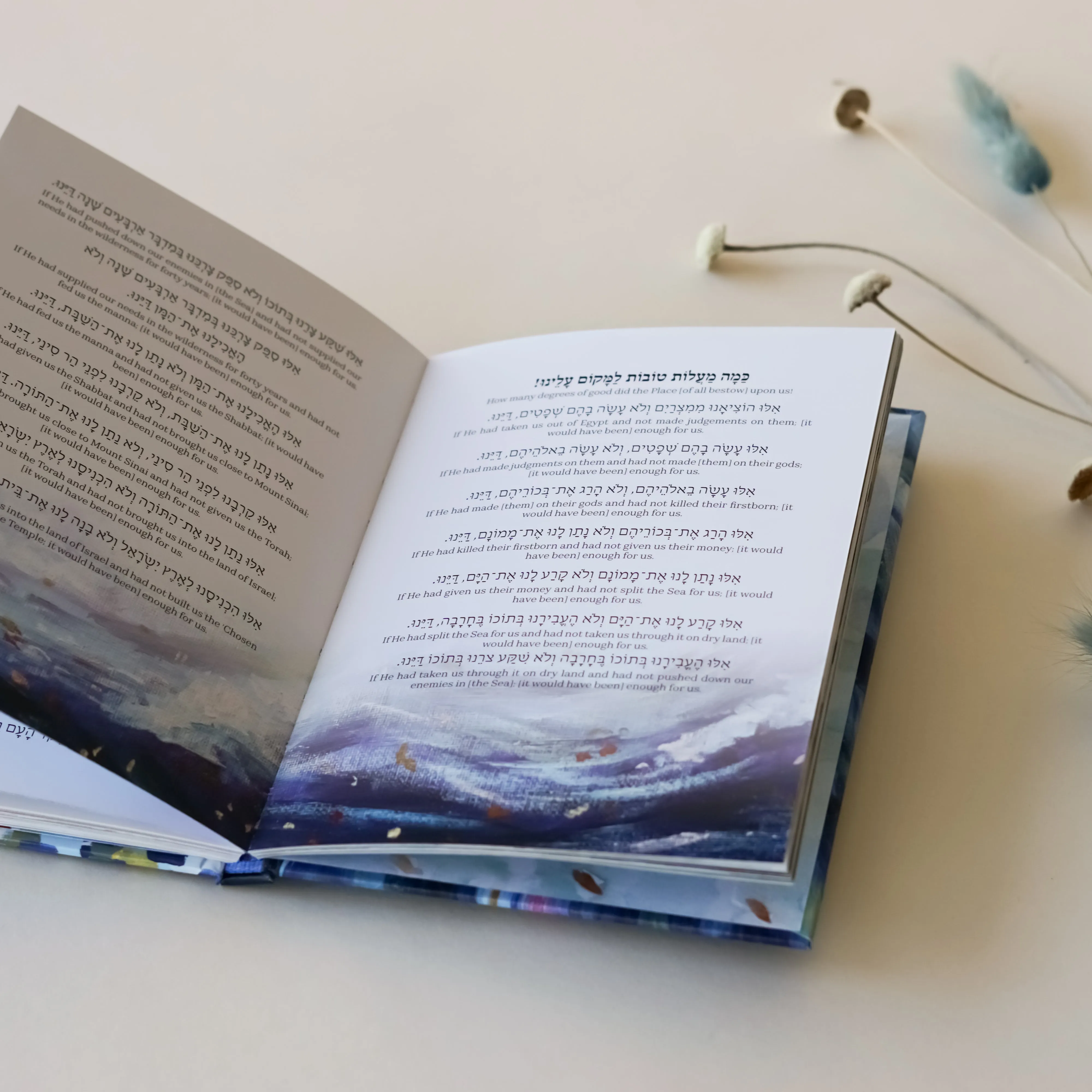 Artistic Haggadah | Breaking Free | Compact Edition