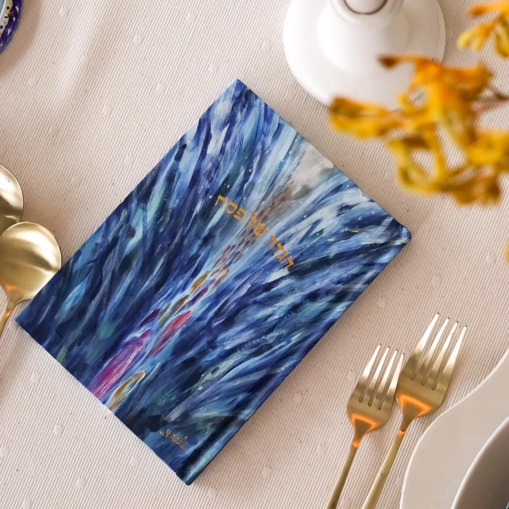 Artistic Haggadah | Breaking Free | Compact Edition
