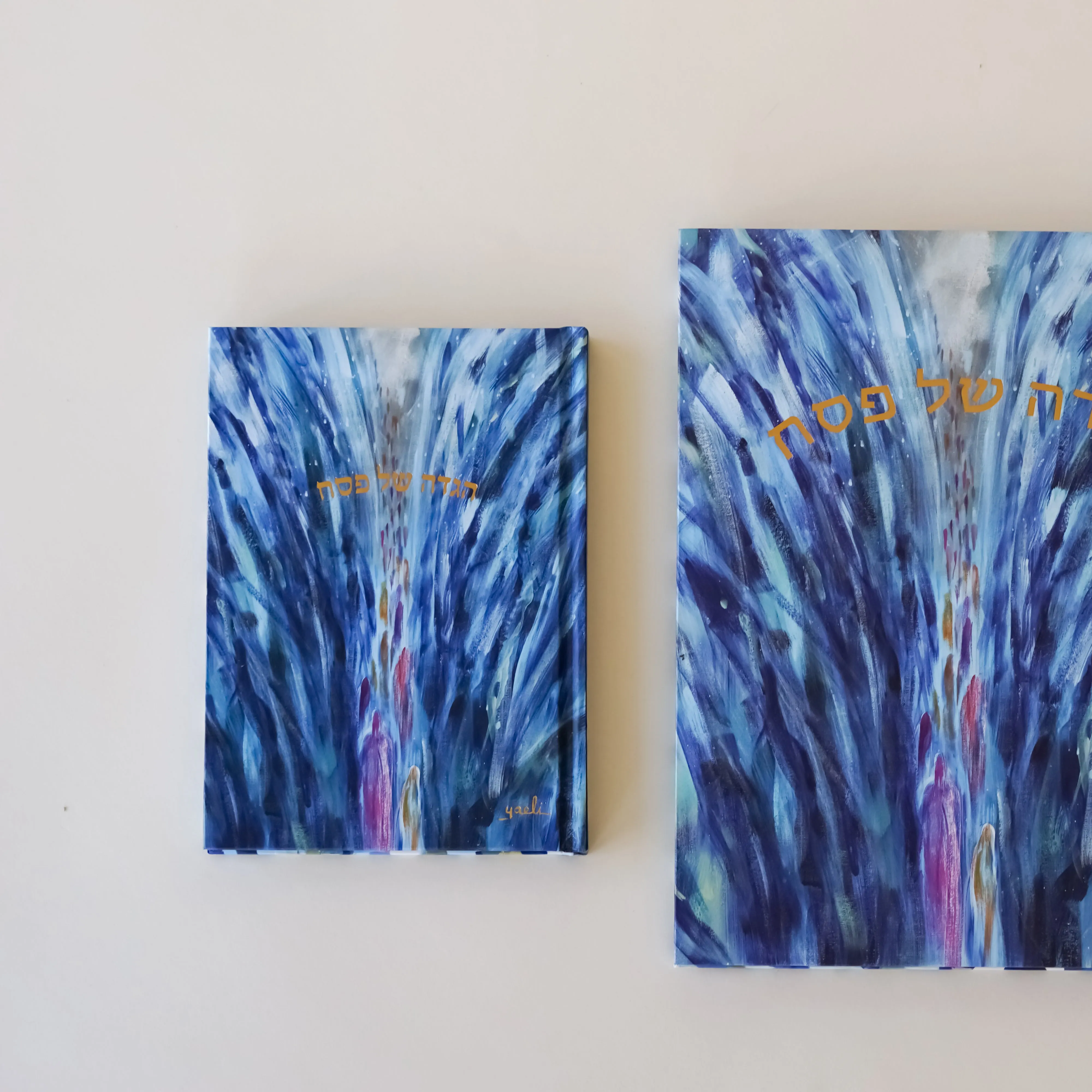 Artistic Haggadah | Breaking Free | Compact Edition