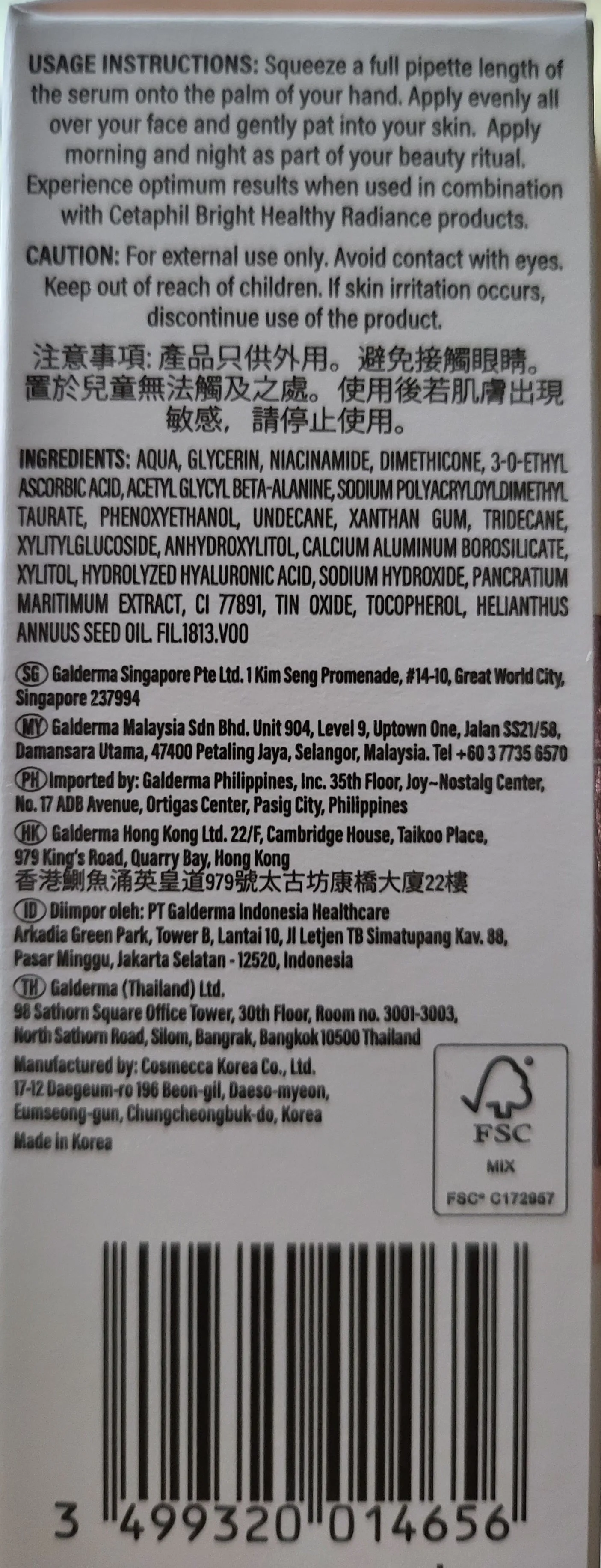 Cetaphil Bright Healthy Radiance Perfecting Serum 30ml
