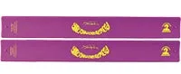 Jimi Hendrix 2-Pack Purple Slap Band with Are You Experienced Graphic