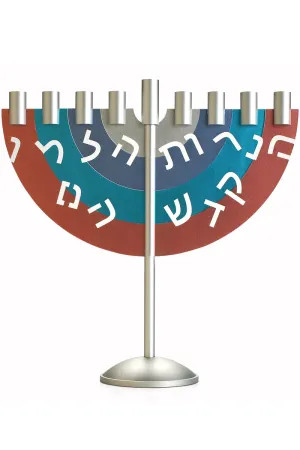 Menorah - Arc