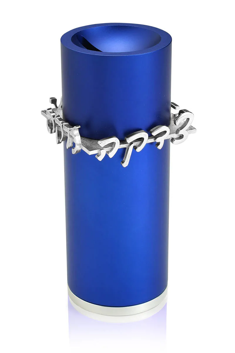 Tzedakah Boxes