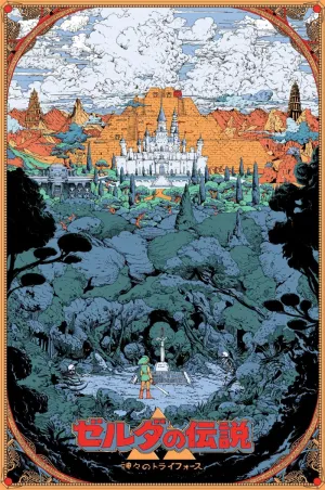 Zelda: A Link to the Past (Korean)